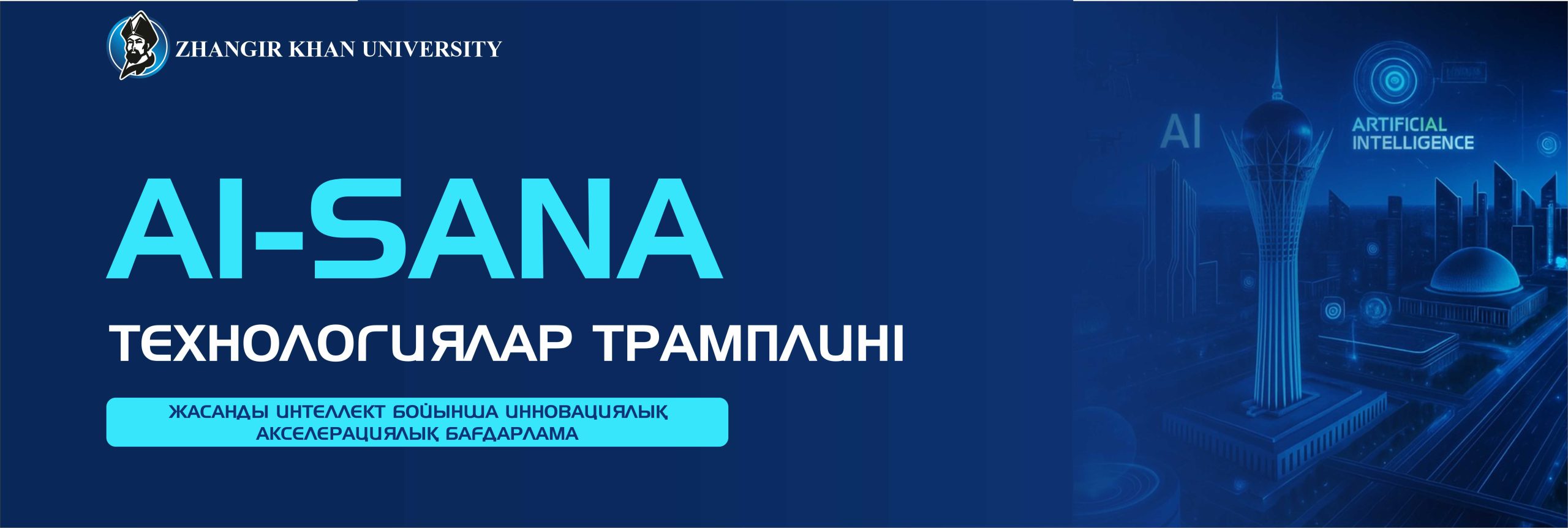 Статистика трудоустройства